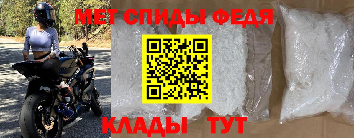 Amphetamine  Вход с VPN  Заволжье  Амфетамин  Amphetamine Розовый 