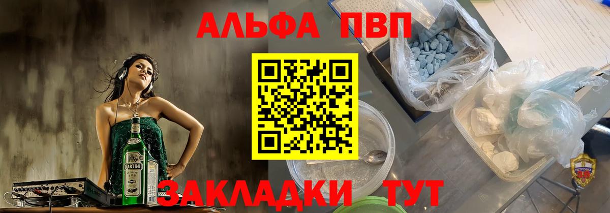 APVP мука Заволжье