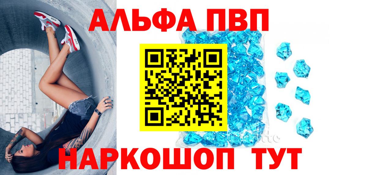 Заволжье  А ПВП СК  Вход с VPN  APVP  А ПВП СК 