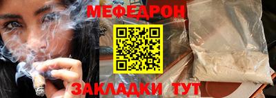 кокаин колумбия Чебаркуль
