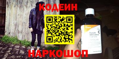кокаин колумбия Чебаркуль