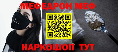 кокаин колумбия Чебаркуль
