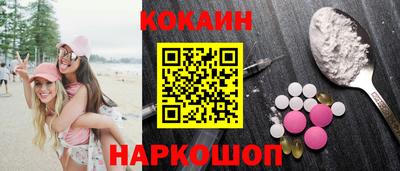 кокаин колумбия Чебаркуль