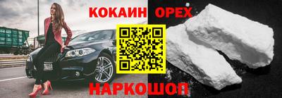 соль курить ск Чапаевск