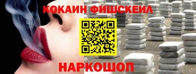 кокаин колумбия Чебаркуль