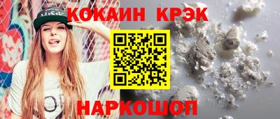 кокаин колумбия Чебаркуль