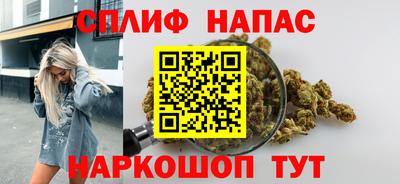 соль курить ск Чапаевск