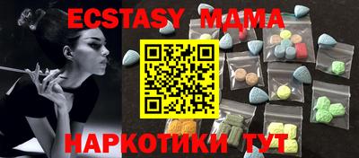соль курить ск Чапаевск