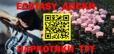 соль курить ск Чапаевск