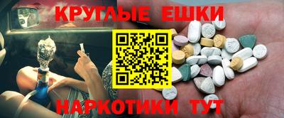 кокаин колумбия Чебаркуль