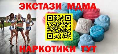 кокаин колумбия Чебаркуль
