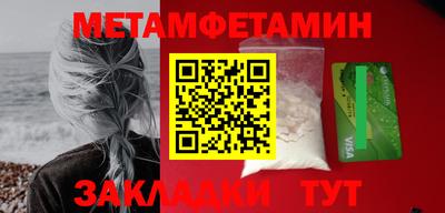 соль курить ск Чапаевск