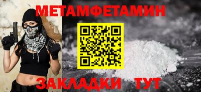 соль курить ск Чапаевск