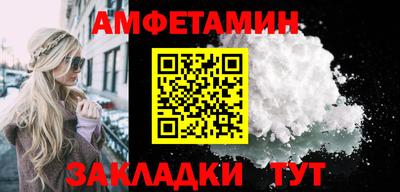ALPHA PVP Чебоксары