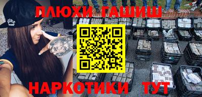 кокаин колумбия Чебаркуль