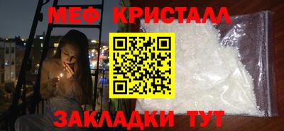соль курить ск Чапаевск