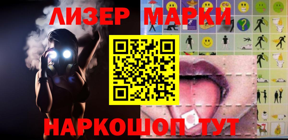 LSD-25 экстази кислота  LSD-25 экстази ecstasy  Заволжье  Вход с VPN 