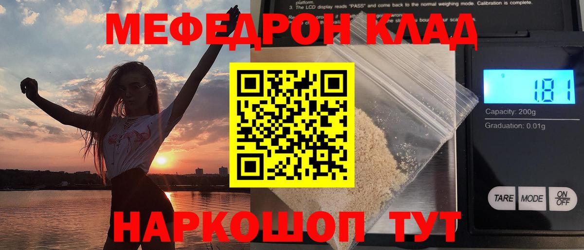 МЕФ Заволжье