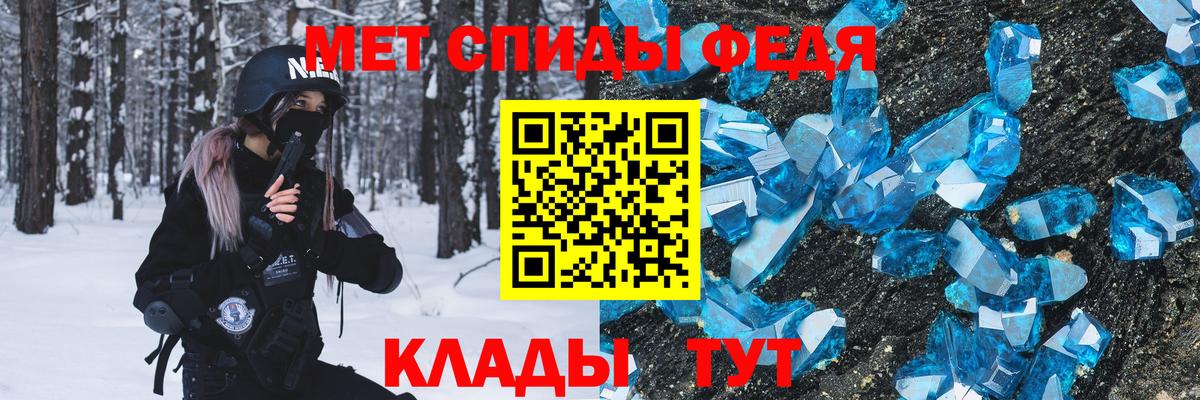 Метамфетамин  Вход с VPN  Заволжье  Метамфетамин Декстрометамфетамин 99.9% 
