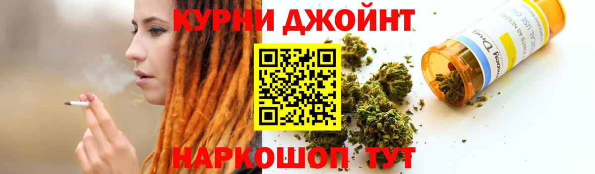 Бошки Шишки SATIVA & INDICA Заволжье